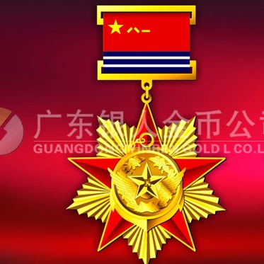 2013年12月：定制空軍航空兵42師戰(zhàn)友聚會(huì)金質(zhì)獎(jiǎng)?wù)? title=