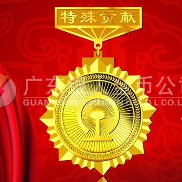 2013年4月：定制廣鐵集團運調(diào)系統(tǒng)工程竣工定制紀(jì)念金章
