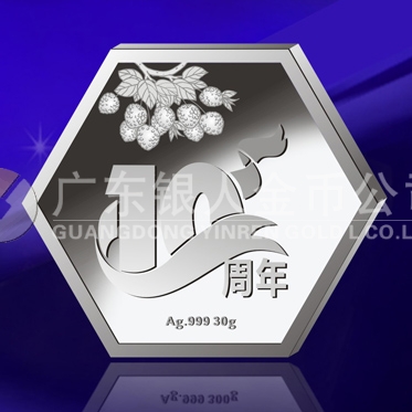 2014年5月：廣東友元定制純銀紀(jì)念章，定做紀(jì)念章