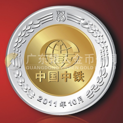 2011年9月中國(guó)中鐵純銀鑲純金紀(jì)念章定做,銀鑲金紀(jì)念章定做