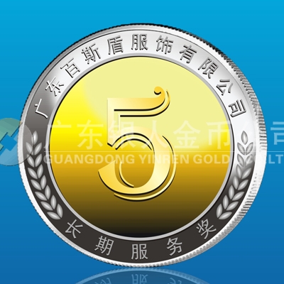 2013年11月廣東百斯盾公司銀包金紀念牌生產(chǎn)制作銀鑲金紀念章