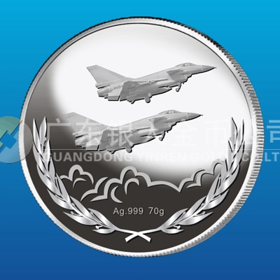 2013年12月中國空軍航空兵42師戰(zhàn)友聚會紀念銀章定做