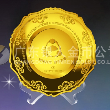 2014年11月：訂做深圳金溢科技公司純金銀紀(jì)念金銀盤(pán)訂做