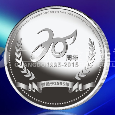 2015年2月   定制廣州寶迪紀(jì)念銀章、制作紀(jì)念銀章