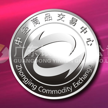 2015年3月定制　中經(jīng)萬達純銀徽章定做、千足銀徽章制作