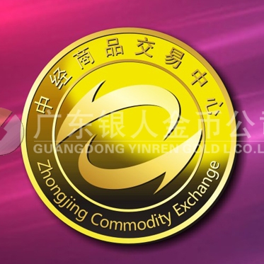 2015年3月定制　中經(jīng)商品交易中心純金徽章定制、定做純金司徽章