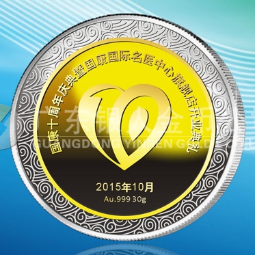 2015年9月定制　深圳國(guó)康銀鑲金紀(jì)念章定制、純銀包純金章定制