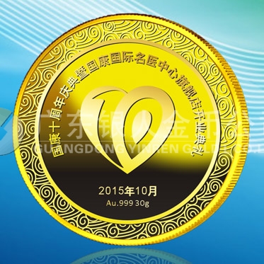 2015年9月定制　深圳國康私人醫(yī)生集團十周年金牌定制