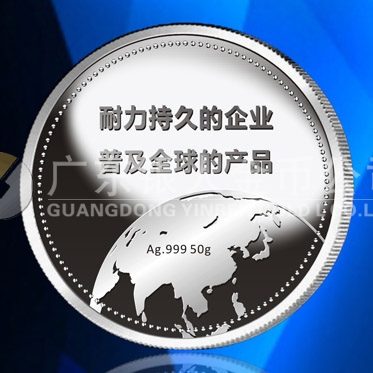 2015年10月定制　江西耐普公司成立十周年銀質(zhì)紀念章定制