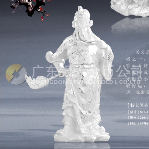 純銀關(guān)公像擺件、純銀關(guān)公財(cái)神像擺件