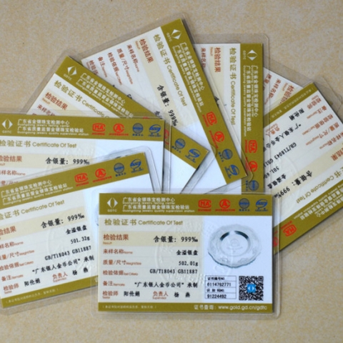 國(guó)家金銀質(zhì)量檢測(cè)證書