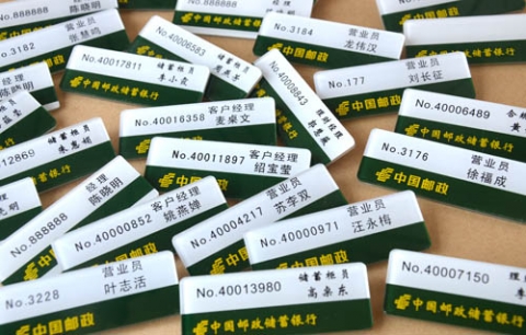 廣州市郵政局胸牌制作、郵政工牌定制、郵政工號(hào)牌制作