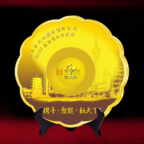 昆明定制  云南云天化集團(tuán)金盤(pán)定制
