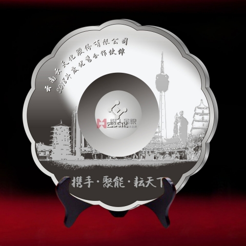 昆明定制  云南云天化集團(tuán)銀盤(pán)定制