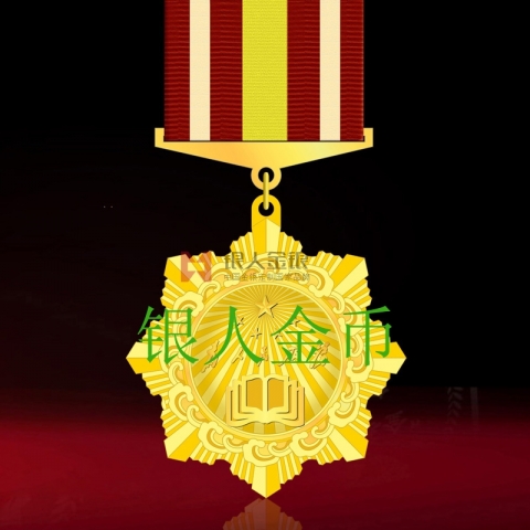 中組部/人社部事業(yè)單位立功獎(jiǎng)?wù)陋?jiǎng)牌證書