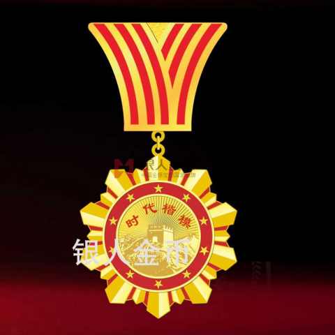中共中央宣傳部時(shí)代楷模稱(chēng)號(hào)獎(jiǎng)?wù)露ㄖ? title=
