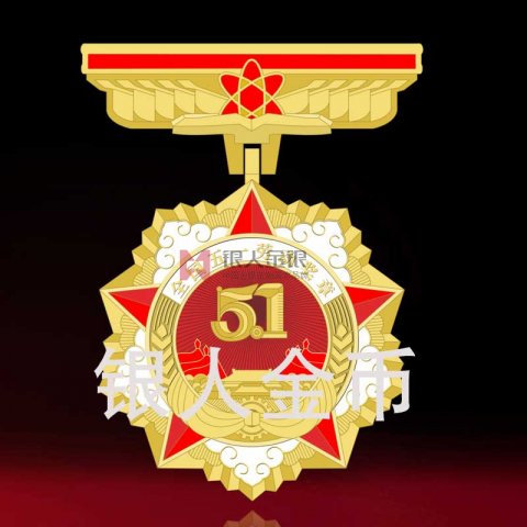 全國五一勞動獎(jiǎng)?wù)轮谱鞫ㄖ? title=