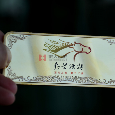 內蒙古興安盟烏蘭浩特文創(chuàng)金條定制