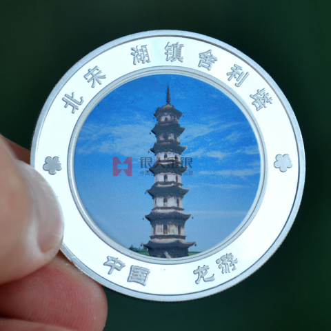 浙江衢州龍游文創(chuàng)產品紀念幣定制