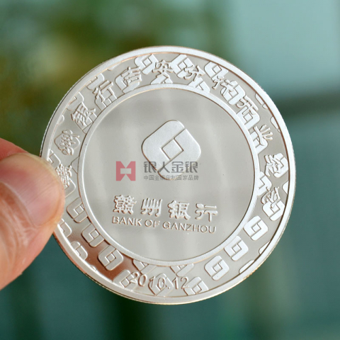 江西贛州銀行開業(yè)慶祝紀念銀幣定做