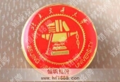 北京交通大學(xué)?；占o(jì)念徽章圖片欣賞
