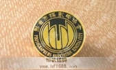 邢臺(tái)市攝影家協(xié)會(huì)會(huì)徽金屬徽標(biāo)欣賞
