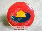 廣州徽章制作公司徽標(biāo)設(shè)計(jì)樣式欣賞-【廣州徽章廠有限公司】