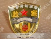 會(huì)徽標(biāo)設(shè)計(jì)欣賞制作公司工廠樣式