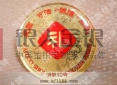 紀(jì)念章設(shè)計(jì)制作會(huì)徽標(biāo)圖片欣賞