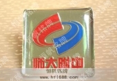 中學(xué)?；罩谱髟O(shè)計(jì)學(xué)生校牌設(shè)計(jì)制作