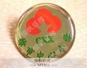 小學(xué)?；?小學(xué)徽章,小學(xué)校牌,小學(xué)生徽章