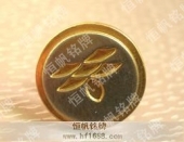 個(gè)性高檔徽章設(shè)計(jì)制作圖片欣賞