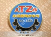 金屬工號(hào)牌徽章金屬徽章設(shè)計(jì)制作