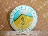 云南住房公積金管理中心會(huì)徽標(biāo)制作