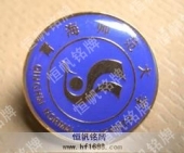 大學(xué)?；栈諛?biāo)設(shè)計制作 