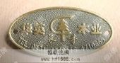 產(chǎn)品標(biāo)徽標(biāo)徽標(biāo)設(shè)計制作