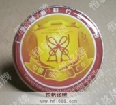 廣州會徽徽標(biāo)徽章制作 