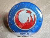 成都醫(yī)學(xué)院學(xué)校?；赵夯栈諛?biāo)