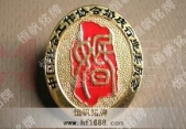中國社會(huì)工作協(xié)會(huì)婚慶委員會(huì)會(huì)徽