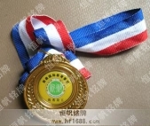 中山新徽學(xué)校2007年度優(yōu)秀員工獎(jiǎng)牌，金牌