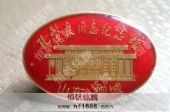 孔繁森同志紀(jì)念館紀(jì)念徽章紀(jì)念章