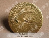 北京工商大學(xué)?；諒V東校友會鍍金徽章