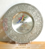 2008年奧運(yùn)會(huì)組委會(huì)高檔獎(jiǎng)盤獎(jiǎng)碟錫盤純錫錫盤