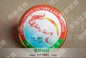 2007華人文化藝術(shù)節(jié)會(huì)徽,徽標(biāo)