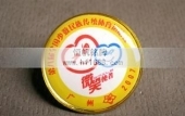 第八屆全國少數(shù)民族運動會胸章制作