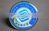 中國移動(dòng)通信高級(jí)胸徽,高級(jí)工牌