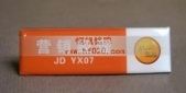 中國移動動感地帶營銷經(jīng)理金屬工牌