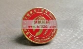 天津科技大學(xué)建校50周年?；?紀念徽章