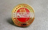 中國藏語系高級佛學(xué)院慶典校徽,慶典紀念章