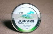 內(nèi)蒙古北疆講壇紀念會徽,徽標胸章徽章